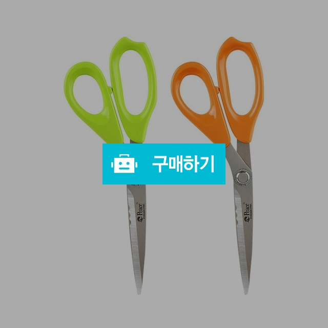 평화 사무실 업소용 포장가위 랜덤색상 / 설래임 / 디비디비 / 구매하기 / 특가할인