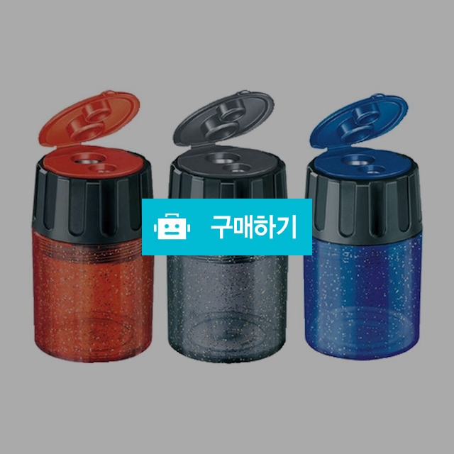 스테들러 미니 코끼리 2홀 연필깍이 5134 색상랜덤 / 설래임 / 디비디비 / 구매하기 / 특가할인