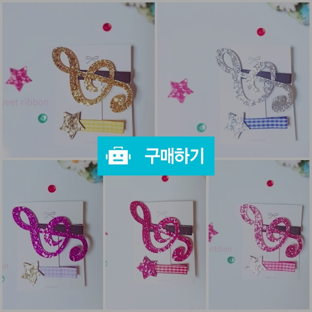 [스위트리본] 봄신상 글리터 높은음자리 리본삔 세트 / 스위트리본님의 스토어 / 디비디비 / 구매하기 / 특가할인