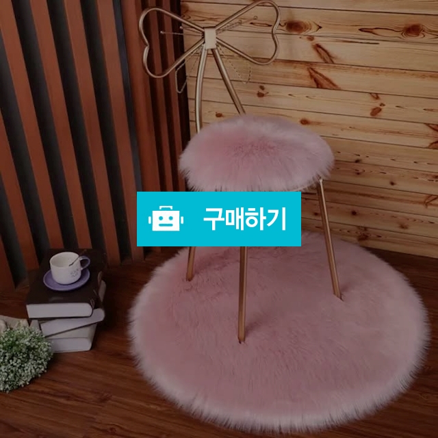 북유럽식 네일샵 의자 화장대 침실 카페 주방 안방 등 의자 카펫 세트 / 트렌디N / 디비디비 / 구매하기 / 특가할인