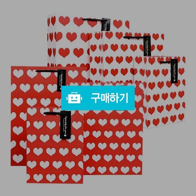 디자인랩 종이쇼핑백 하트 쇼핑백 1팩(10장) / 설래임 / 디비디비 / 구매하기 / 특가할인