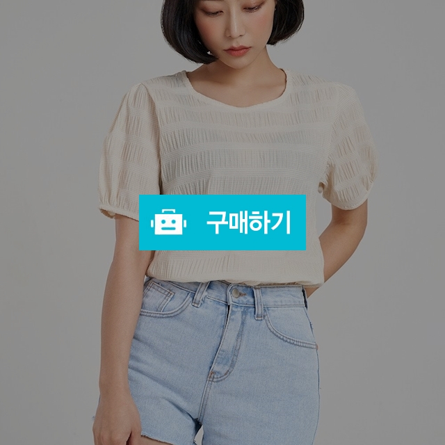 퍼프여름블라우스 / 디어리스트님의 스토어 / 디비디비 / 구매하기 / 특가할인