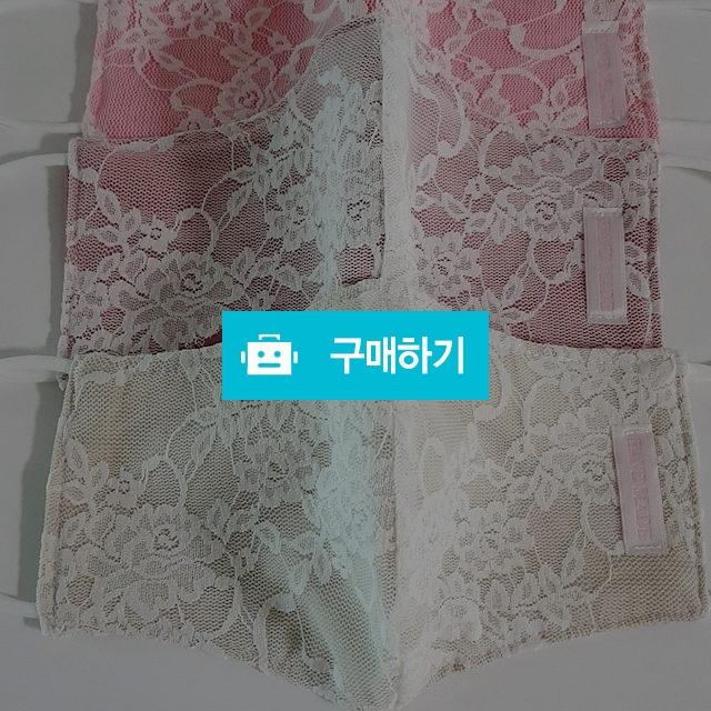 [☆대폭 할인☆6000👉5200]여성 레이스 마스크/입체마스크 / point10 / 디비디비 / 구매하기 / 특가할인
