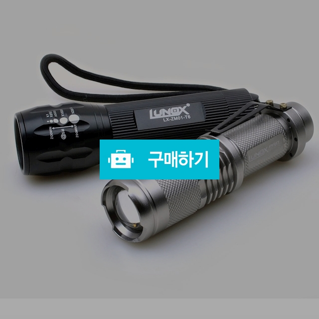 CREE L2/T6 LED 랜턴 2종(선택)/자전거 전조등/후레쉬 / leekj8431님의 스토어 / 디비디비 / 구매하기 / 특가할인