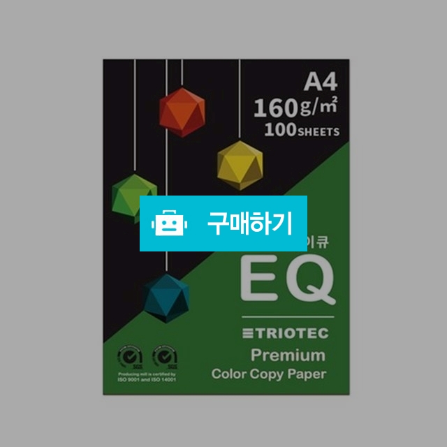 Eq 160g A4 1권 100매/복사용지 / 디포원 / 디비디비 / 구매하기 / 특가할인