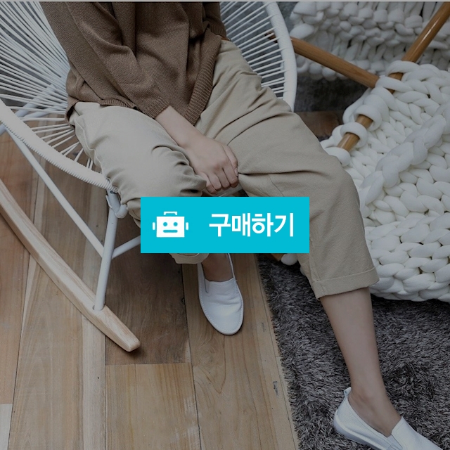 세상 편한 배기팬츠 / 시크릿키즈님의 스토어 / 디비디비 / 구매하기 / 특가할인