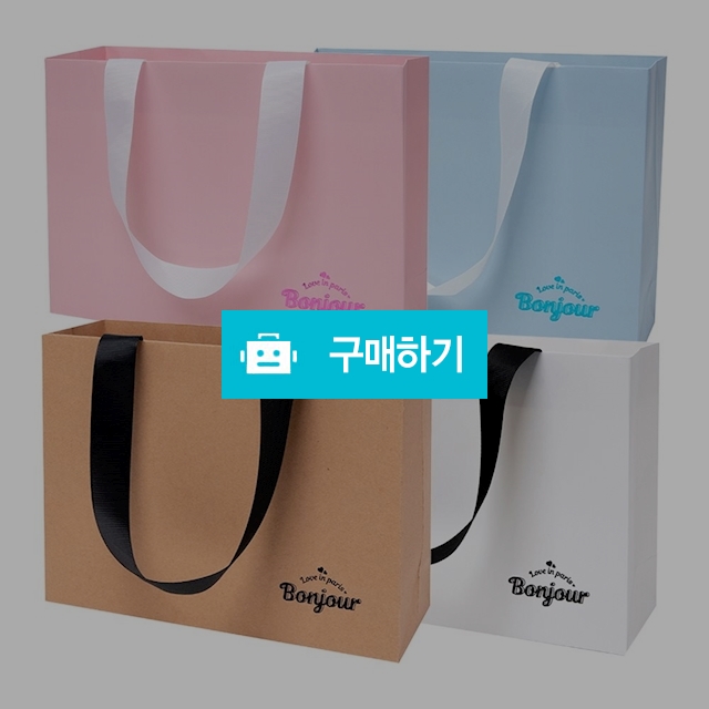 디자인랩 종이쇼핑백 봉쥬르 파스텔박 쇼핑백 1팩(10장) / 설래임 / 디비디비 / 구매하기 / 특가할인