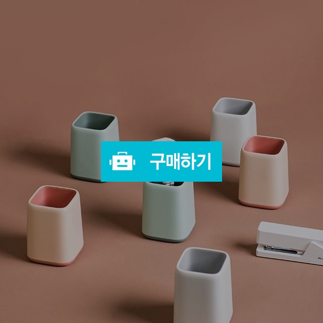 다용도 심플 펜꽂이 연필꽂이 4종류 / 뚝딱이네 / 디비디비 / 구매하기 / 특가할인