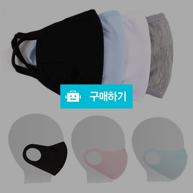 면마스크 패션마스크 안면마스크 여름 기본 블랙 검정 무지 입체 자외선차단 / 청성 / 디비디비 / 구매하기 / 특가할인