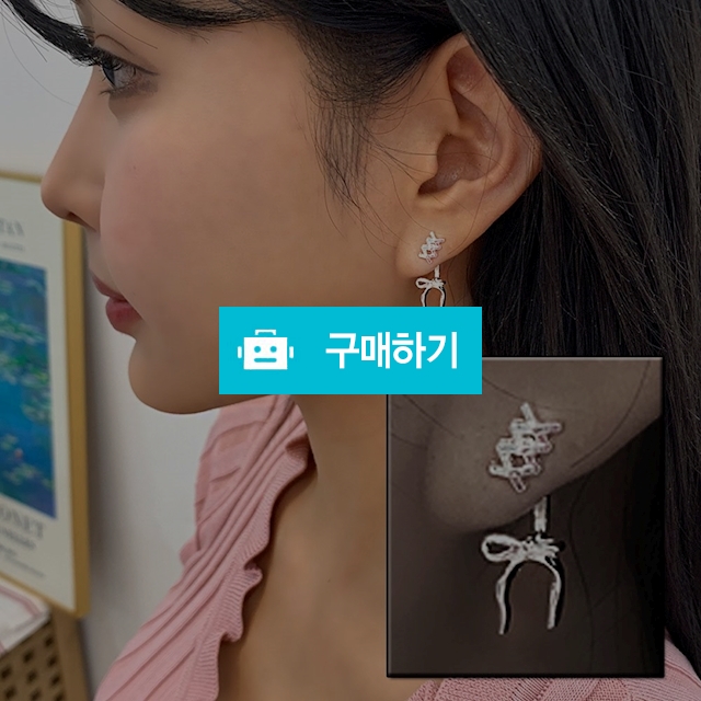 엑시 리본 이어링 리본귀걸이 실버 귀찌 드롭 십자 귀고리 / 슈에뜨지니 / 디비디비 / 구매하기 / 특가할인