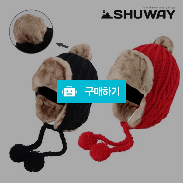 겨울 귀달이모자 방한모자 귀덮게 귀도리 방울모자 겨울모자 / 청성 / 디비디비 / 구매하기 / 특가할인
