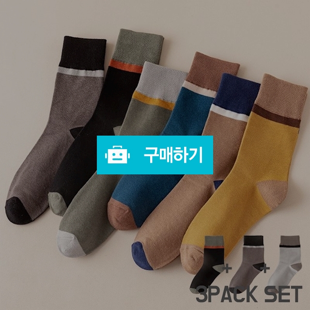 [SOC-011] 남성용 ML 심플 투톤 중목 양말 3켤레 세트 / Gscott / 디비디비 / 구매하기 / 특가할인