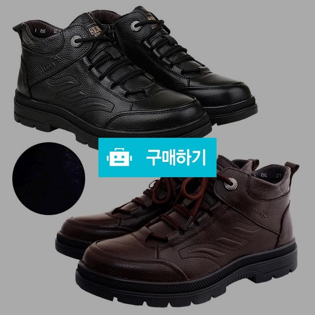 남성방한화 마리오탈라리코 천연소가죽 자수패치 기모스니커즈 4cm굽 겨울운동화 지퍼스니커즈 / 마리오탈라리코님의 스토어 / 디비디비 / 구매하기 / 특가할인