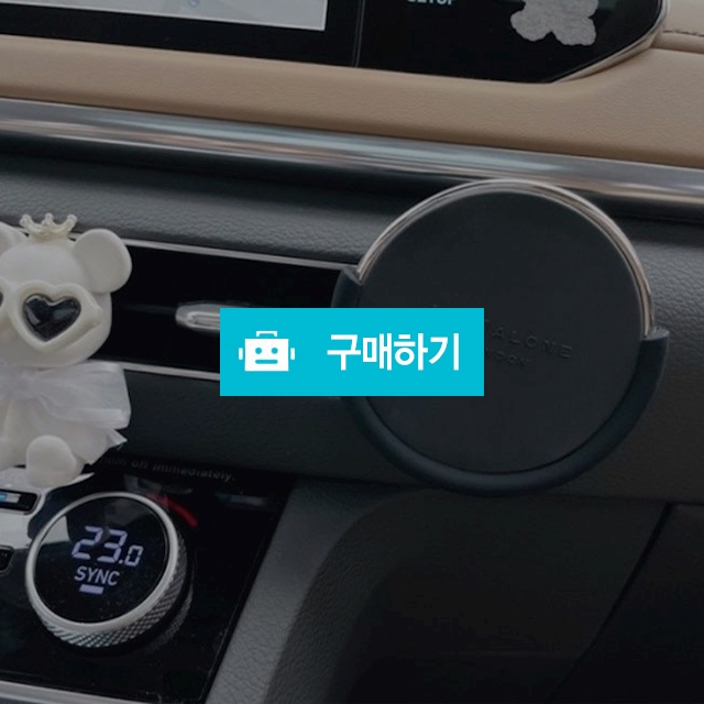 조말론 센트투고 차량용 방향제 / 엘비엘(lbl)샵 / 디비디비 / 구매하기 / 특가할인