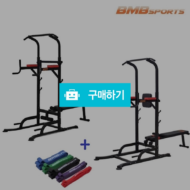비앰비스포츠 BSH-Z09 치닝디핑 풀업바 철봉 헬스 홈트 / 사라컴퍼니님의 스토어 / 디비디비 / 구매하기 / 특가할인