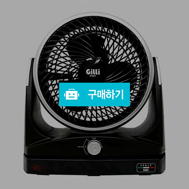 길리 에어서큘레이터 ING-1000CW 블랙 / jw136님의 스토어 / 디비디비 / 구매하기 / 특가할인