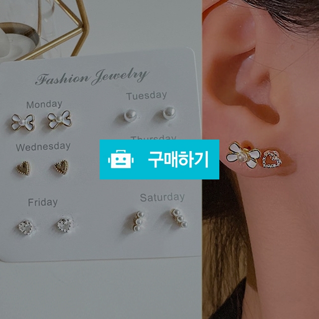 미쎄 은침귀걸이 6종세트 실버 진주 혼주 귀고리 / 슈에뜨지니 / 디비디비 / 구매하기 / 특가할인