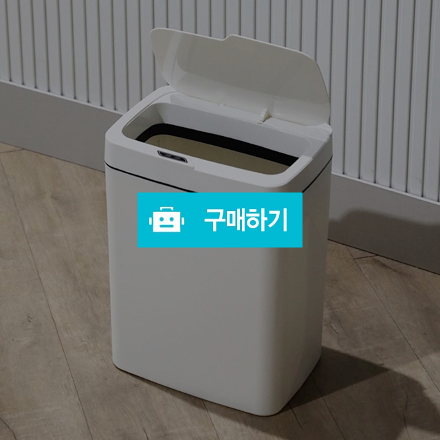 타이마 자동 뚜껑 개폐 스마트 자동센서 휴지통 14L 배터리 별매 / 설래임 / 디비디비 / 구매하기 / 특가할인
