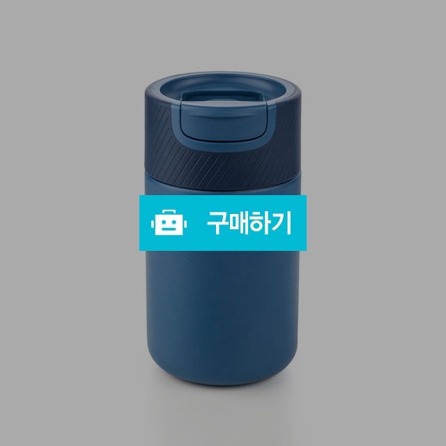 [아티아트]지브라 카페 텀블러(블루) / 엘레갈로님의 스토어 / 디비디비 / 구매하기 / 특가할인