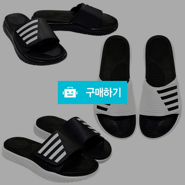 마리오탈라리코 사선패치 쿠션 키높이슬리퍼 3cm굽 남녀공용슬리퍼 스트랩슬리퍼 / 마리오탈라리코님의 스토어 / 디비디비 / 구매하기 / 특가할인