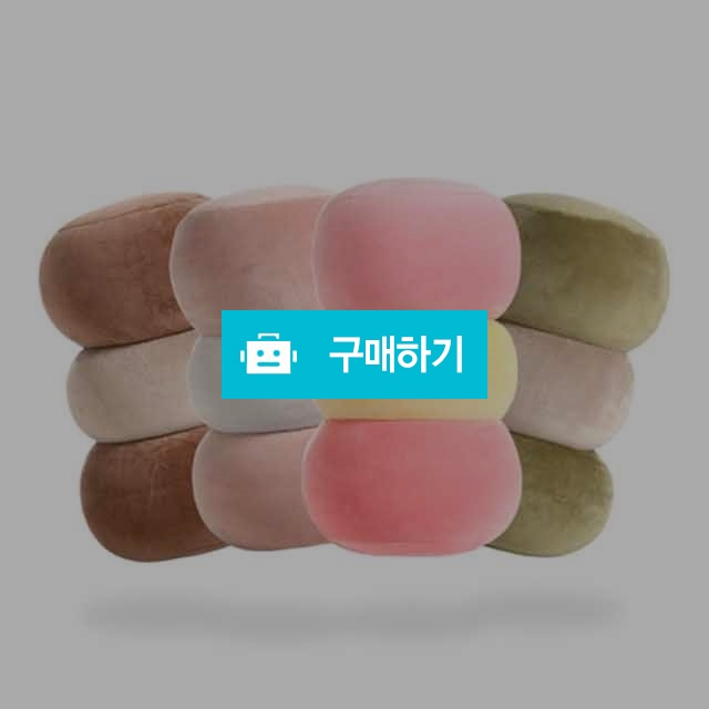 쫀득쫀득 꿀잠보장 쿠션 마카롱 바디필로우  / 일상나눔님의 스토어 / 디비디비 / 구매하기 / 특가할인