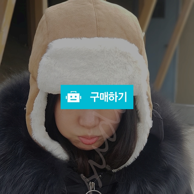 스웨이드 흰털 귀돌이 모자 트루퍼햇 / 제이로맨스 / 디비디비 / 구매하기 / 특가할인