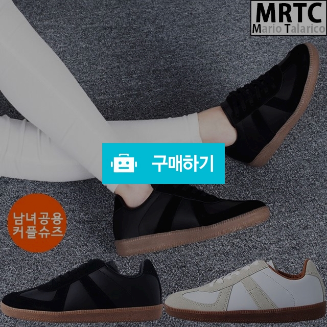 마리오탈라리코 스웨이드 클래식 독일군스니커즈 3cm굽 남녀공용 커플운동화 키높이스니커즈 / 마리오탈라리코님의 스토어 / 디비디비 / 구매하기 / 특가할인