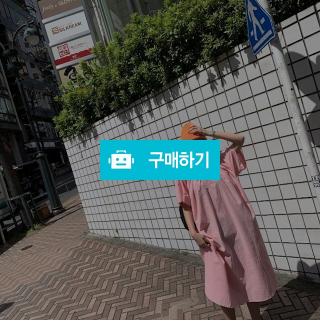 앞뒤브이셔링 롱원피스 44-77 3color / 코델리아cordelia님의 스토어 / 디비디비 / 구매하기 / 특가할인