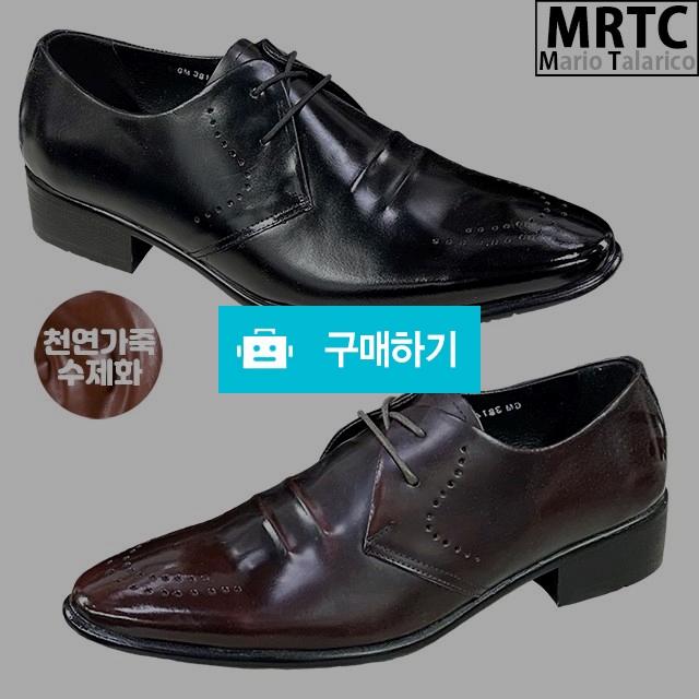 마리오탈라리코 천연소가죽 윙팁모카 더비슈즈 3cm굽 소가죽수제화 남성정장구두 / 마리오탈라리코님의 스토어 / 디비디비 / 구매하기 / 특가할인