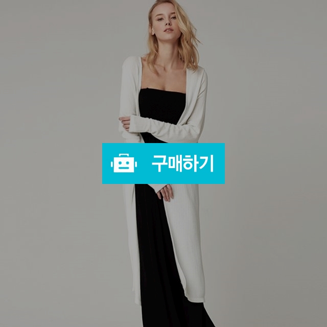 세컨스킨 쿨모달 립변형 롱슬리브 가디건 A7WSW5002 / 세컨스킨 / 디비디비 / 구매하기 / 특가할인