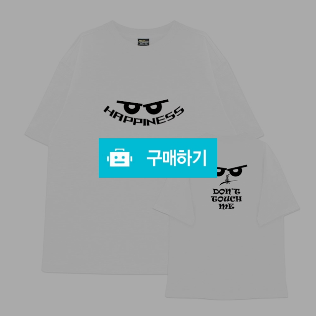 [핏트랜스] 의미있는 선물 반팔 남녀공용 해피니스 표정 프린팅 / 핏트랜스 / 디비디비 / 구매하기 / 특가할인