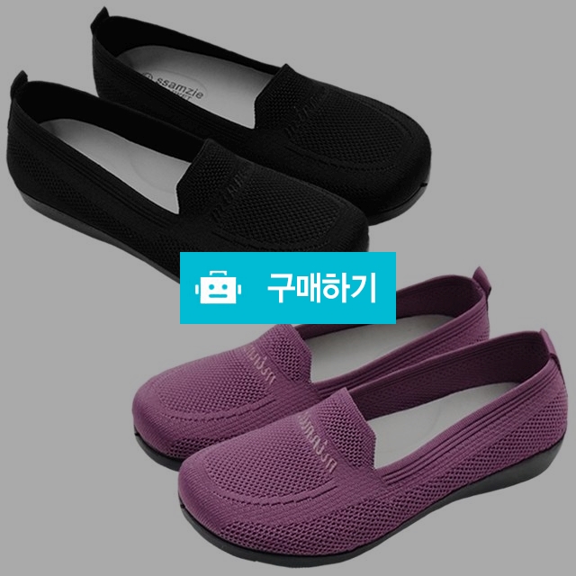 여성슬립온 드라이빙슈즈 쌈지 컴포트화 가벼운신발 2cm굽 편안한착화감 중년여성슈즈 / 마리오탈라리코님의 스토어 / 디비디비 / 구매하기 / 특가할인