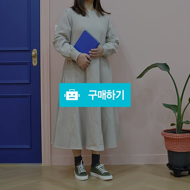 기모 플레어 롱 원피스 / you are special / 디비디비 / 구매하기 / 특가할인