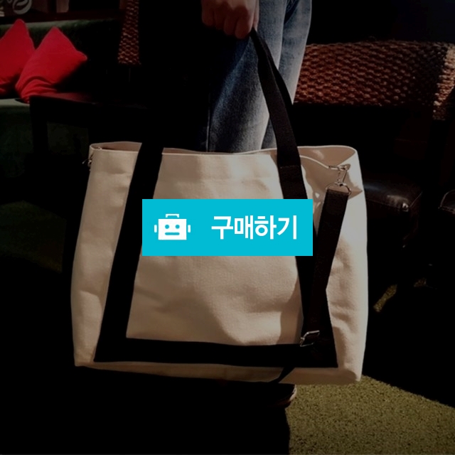 발렌시아가노벨티 화이트 블랙 에코백 / 구루마 / 디비디비 / 구매하기 / 특가할인