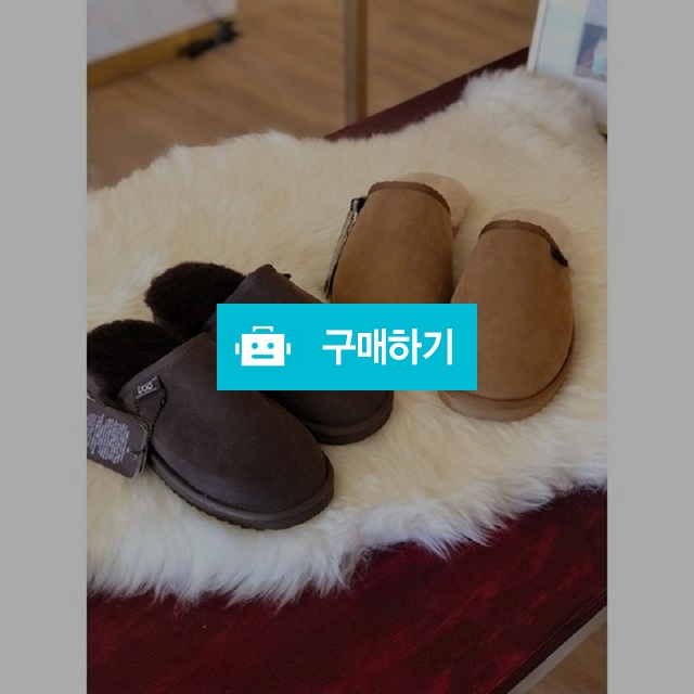 오즈웨어 어그 남성용 양털 슬리퍼 실내용  / 호주언니님의 스토어 / 디비디비 / 구매하기 / 특가할인