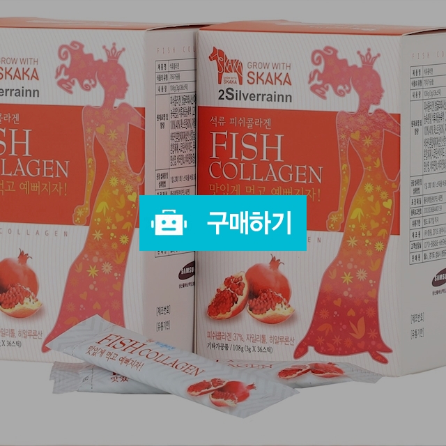 스카카 석류콜라겐 40스틱 (3gx40스틱) / 해피존 / 디비디비 / 구매하기 / 특가할인