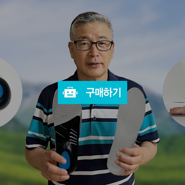 평발 깔창 아치 족저근막염 신발 기능성 키높이 운동화 등산 아동화 안전화 군대 군인 / 나노솔 / 디비디비 / 구매하기 / 특가할인
