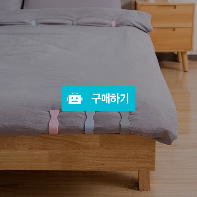 베드시트클립 6pc 침대 고정 퀼트 커버 커튼 모서리 / 찍신님의 스토어 / 디비디비 / 구매하기 / 특가할인