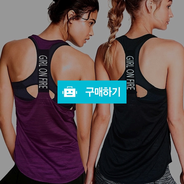 필라테스 커버업 운동복 피트니스 상의 시스루 나시 어깨트임 요가 홈트 / 댕유마켓님의 스토어 / 디비디비 / 구매하기 / 특가할인