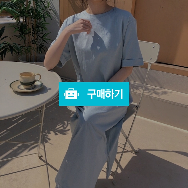 기본 베이직 카브라 면 롱 원피스 / 쏘울미의 톡톡 스타일 / 디비디비 / 구매하기 / 특가할인