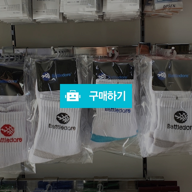 배틀도어 기능성 V삭스 스포츠 양말 / 소녀잡화점 / 디비디비 / 구매하기 / 특가할인