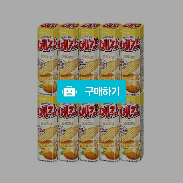 오리온 예감(오리지널)64g x 10곽 / 온라인대장님의 스토어 / 디비디비 / 구매하기 / 특가할인