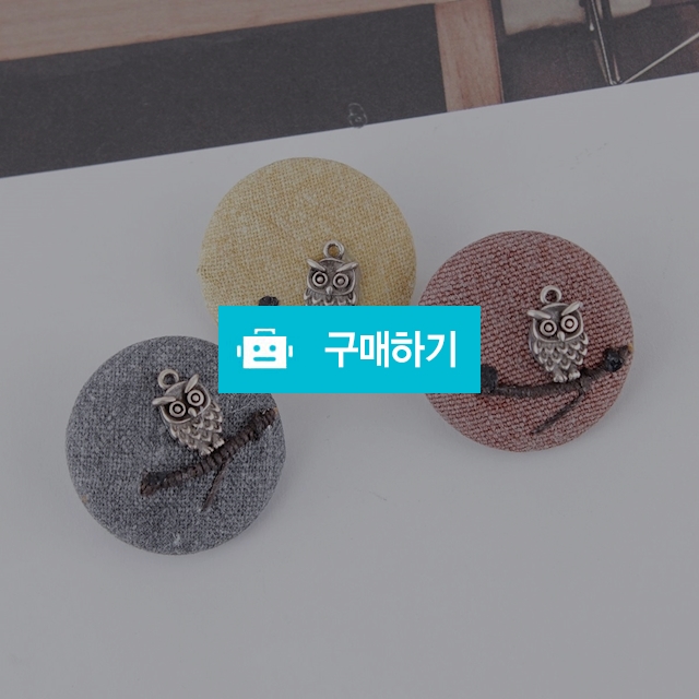 [핸드메이드] 기모 브로치 (3개 1SET) / 아띠랑스님의 스토어 / 디비디비 / 구매하기 / 특가할인