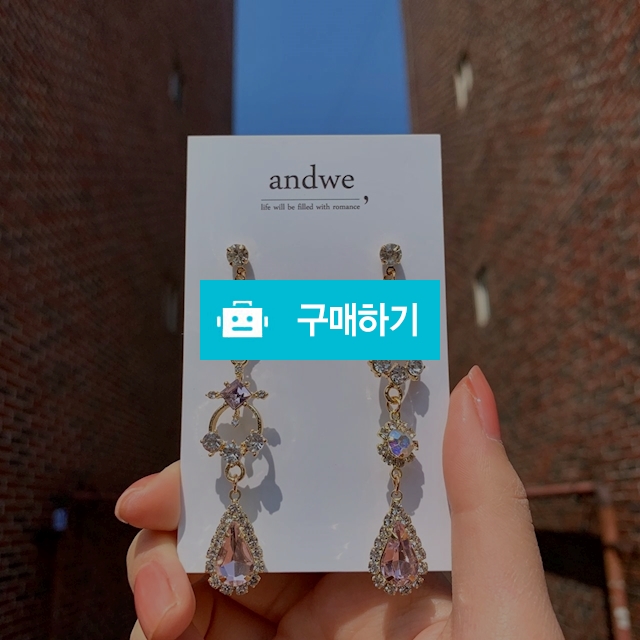 아테네 earring / andwe / 디비디비 / 구매하기 / 특가할인