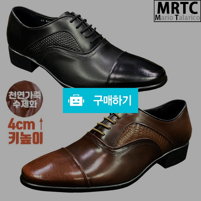 마리오탈라리코 천연소가죽 뱀피패턴 키높이구두 4cm굽 소가죽수제화 남자정장구두 / 마리오탈라리코님의 스토어 / 디비디비 / 구매하기 / 특가할인