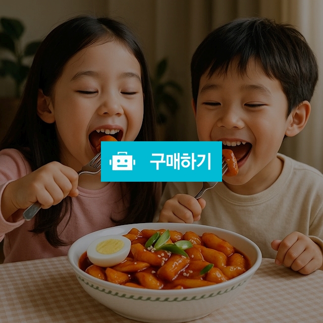 (개화산 식품) 마스로 떡볶이 440g(2인분) 1봉/3봉/5봉(대학로 공연 티켓 1봉당2매 제공)/쌀떡볶이 / 참좋아요쇼핑몰 / 디비디비 / 구매하기 / 특가할인