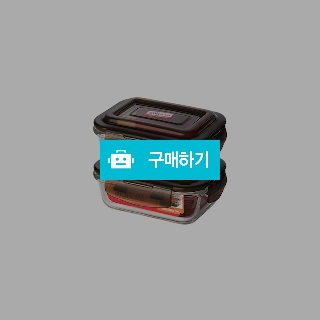 아이락 수퍼오븐글라스 브라운 밀폐용기 직사각 150ml 2P / ilock / 디비디비 / 구매하기 / 특가할인