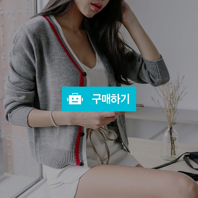 가을 여성용 배색 가디건 / 캔디프린스 / 디비디비 / 구매하기 / 특가할인
