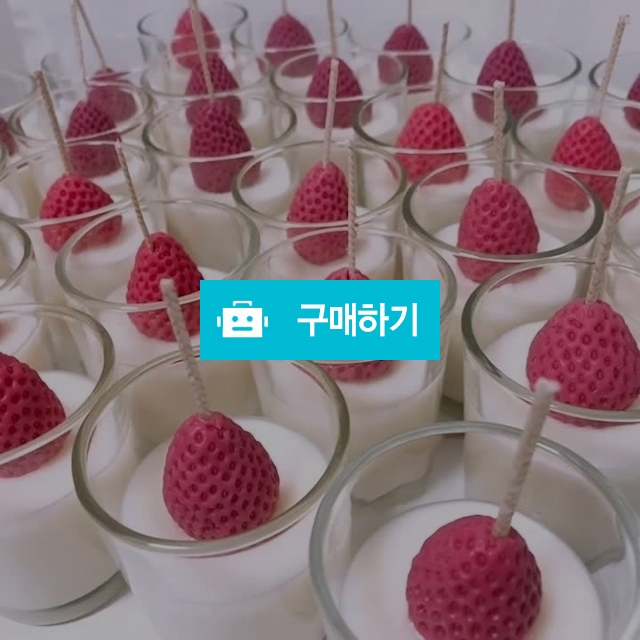 딸기소이캔들3oz / DeepMarket / 디비디비 / 구매하기 / 특가할인