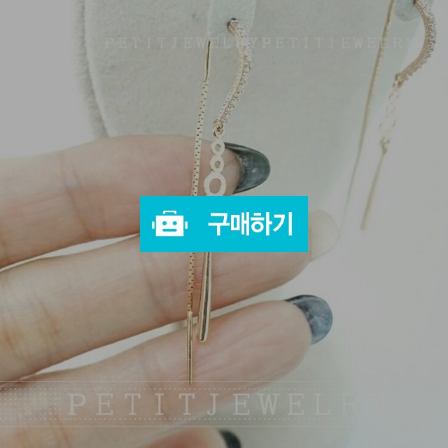고리큐써클컷팅스틱귀걸이 / 쁘띠주얼리님의 스토어 / 디비디비 / 구매하기 / 특가할인